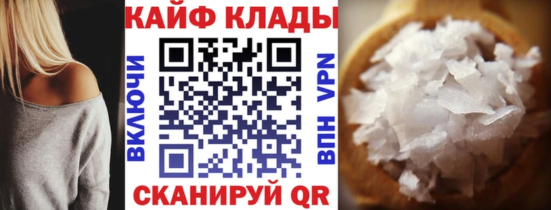 Продажа наркотиков Котлас Бошки Шишки СОЛЬ ГАШИШ