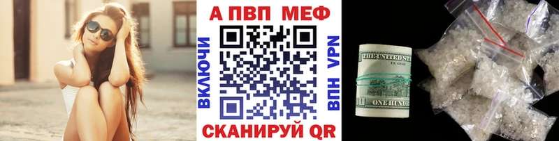 наркотики  Котлас  Альфа ПВП Соль 