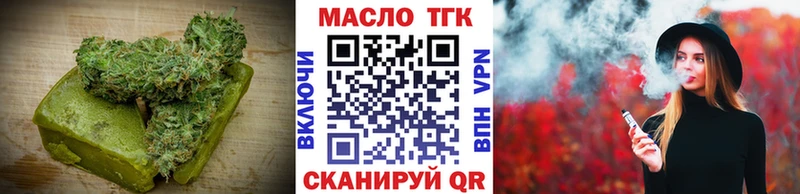 Еда ТГК марихуана  Котлас 