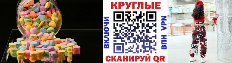 Экстази Punisher  Котлас 
