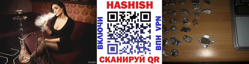 omg как войти  купить наркотик  Котлас  ГАШИШ гашик 