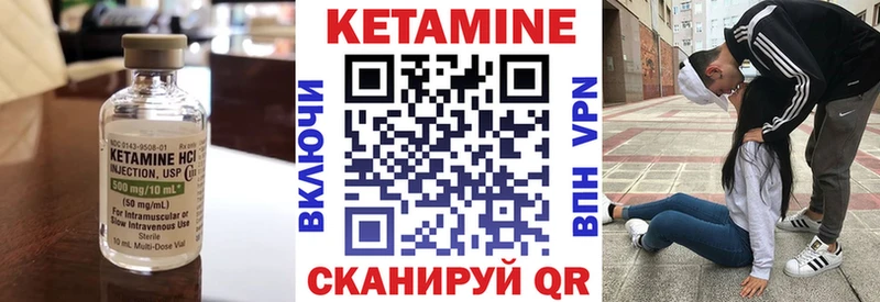КЕТАМИН ketamine  хочу наркоту  Котлас 
