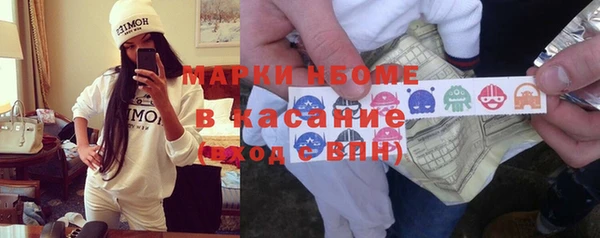 мескалин Киренск