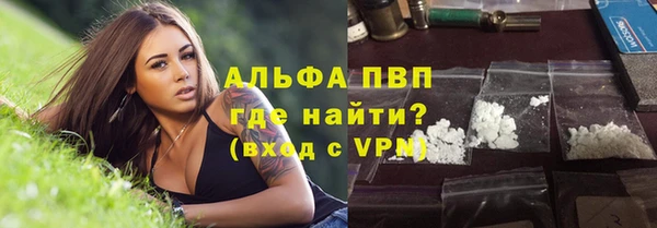 а пвп мука Беломорск