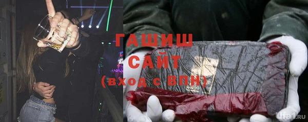 MESCALINE Богородицк
