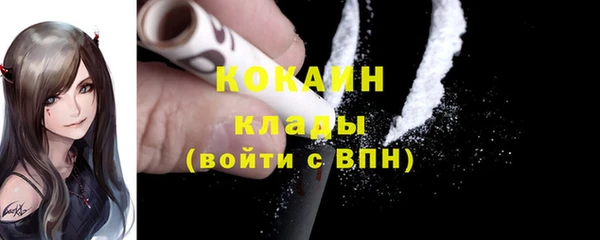 MESCALINE Богородицк