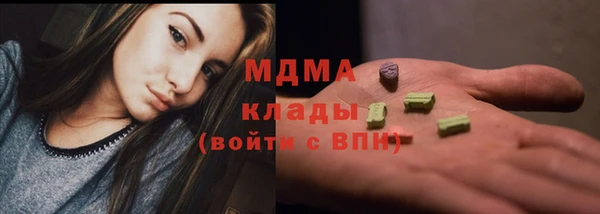 кокаин Кулебаки