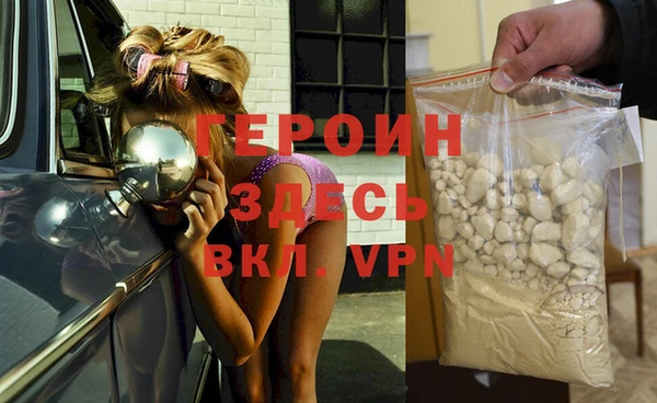 мефедрон мука Кинешма