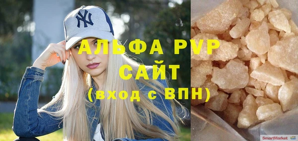мдма Кукмор