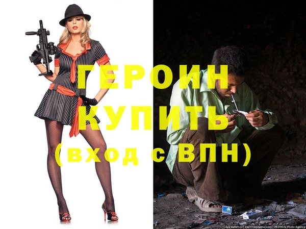 MESCALINE Богородицк