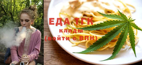 а пвп мука Беломорск