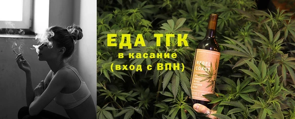 а пвп мука Беломорск