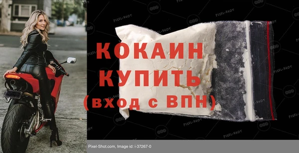 а пвп мука Беломорск