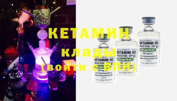 метадон Куйбышев
