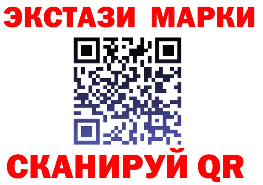 Как найти закладки? даркнет формула Котлас