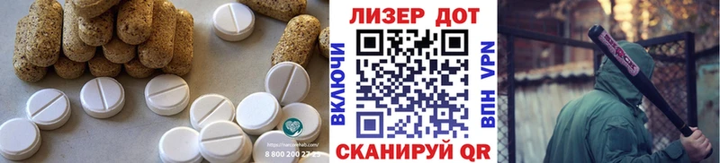 Лсд 25 экстази ecstasy цены наркотик omg tor Котлас