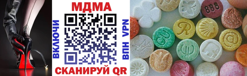 MDMA Molly  цены наркотик  Котлас 