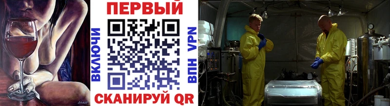 МЕТАМФЕТАМИН пудра  ссылка на мегу маркетплейс  Котлас 