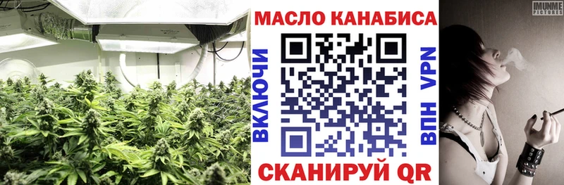 как найти закладки  Котлас  ТГК жижа 